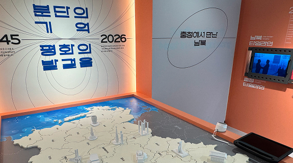 미래전시실 2번 사진