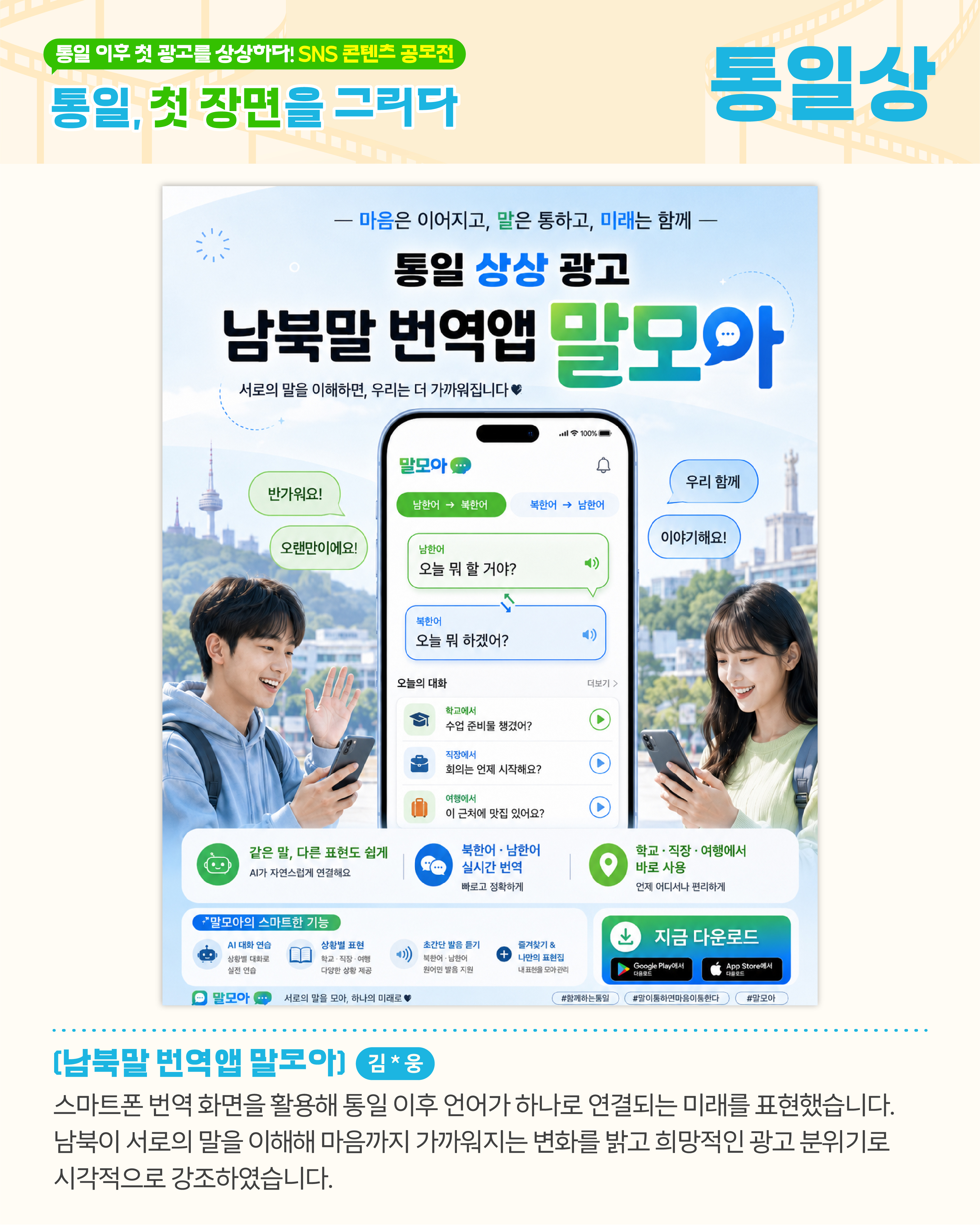 수상작 카드뉴스 13