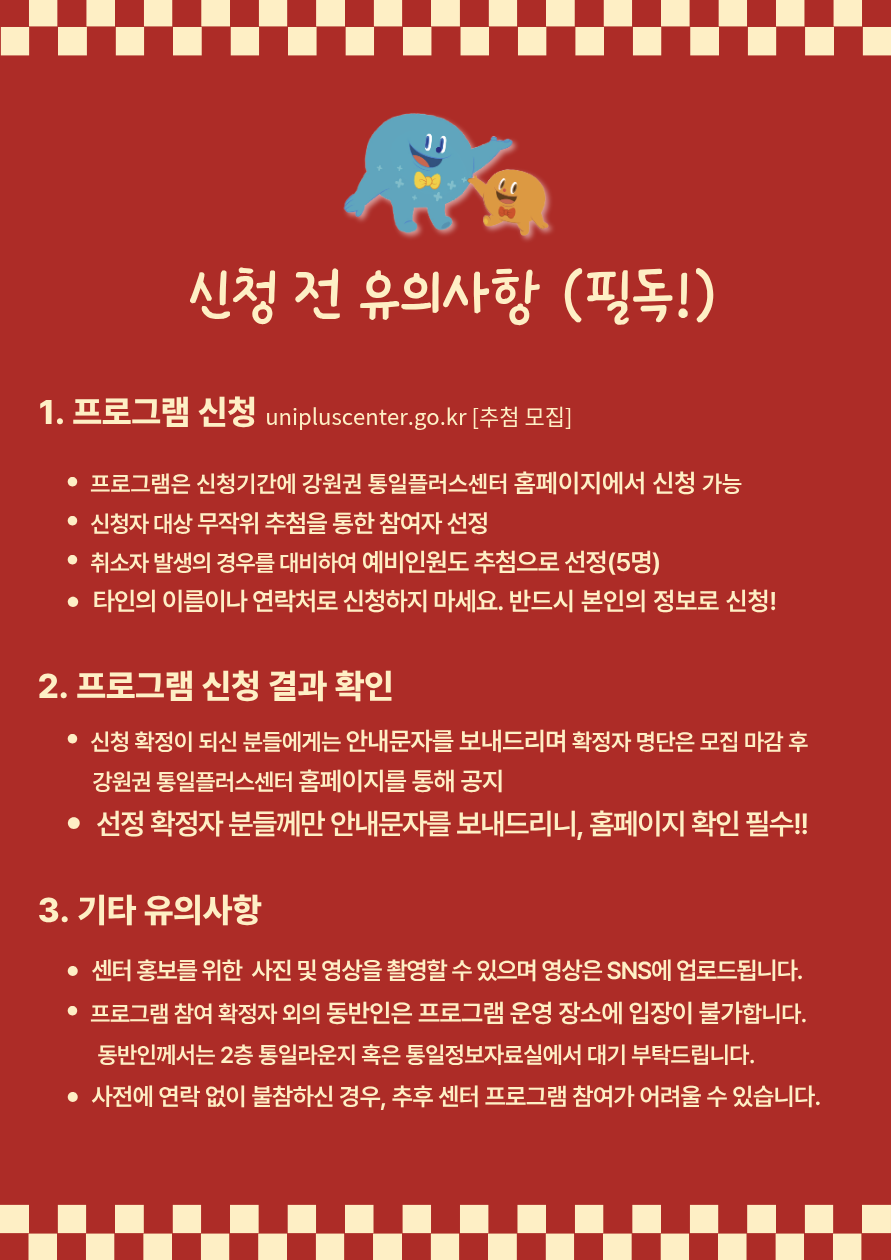 피자만들기 2