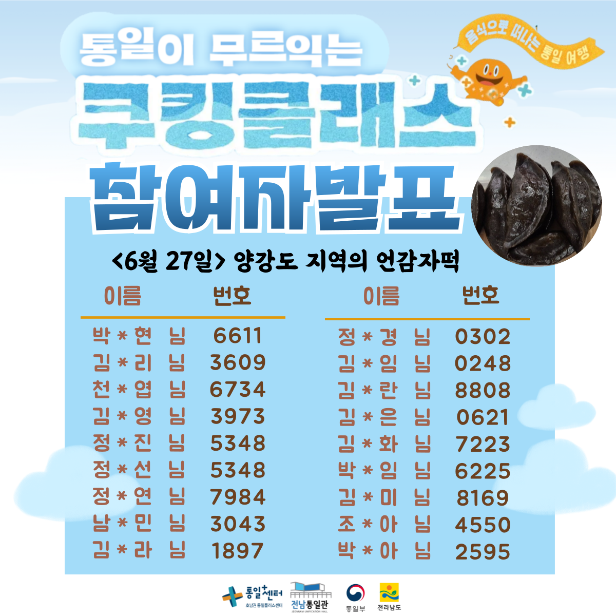 제목을 입력해주세요 008