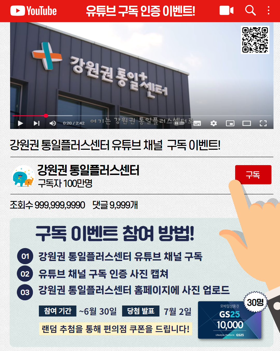 이벤트