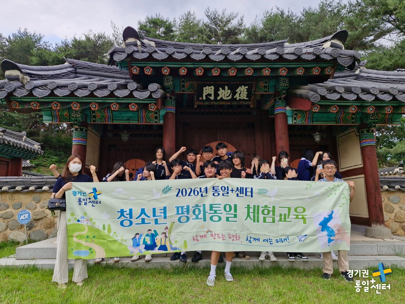 의정부다온중가로3