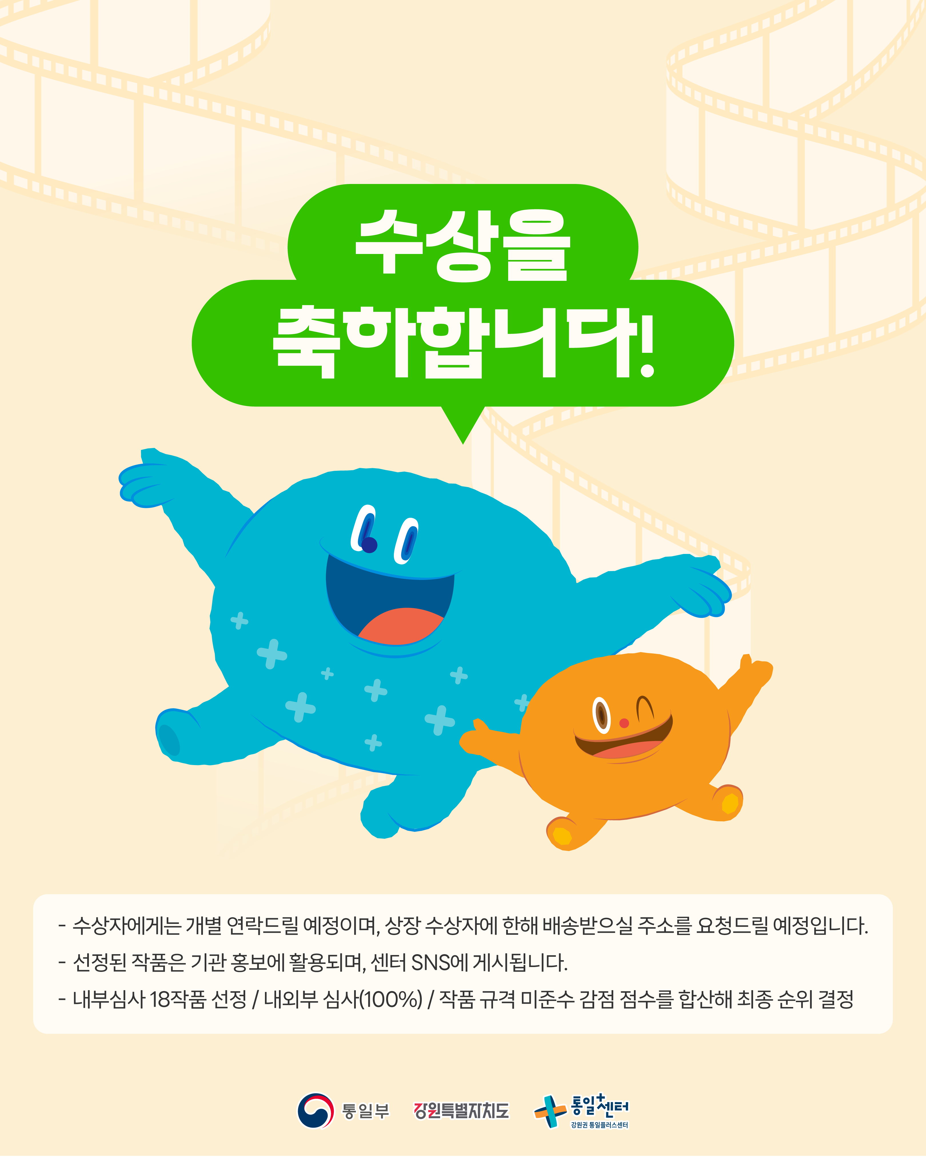 선정결과 4
