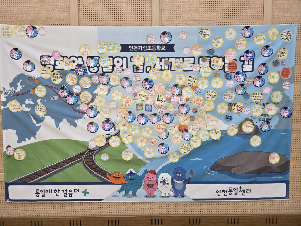가림초3