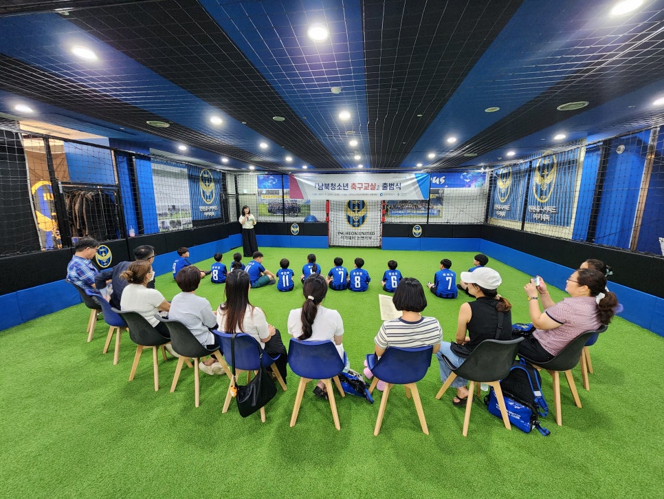 축구21