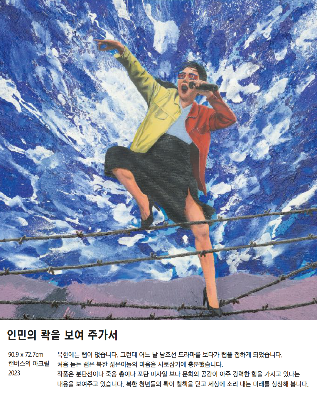 전시 4