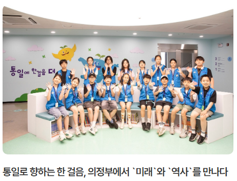 경기도기회기자단 기사13