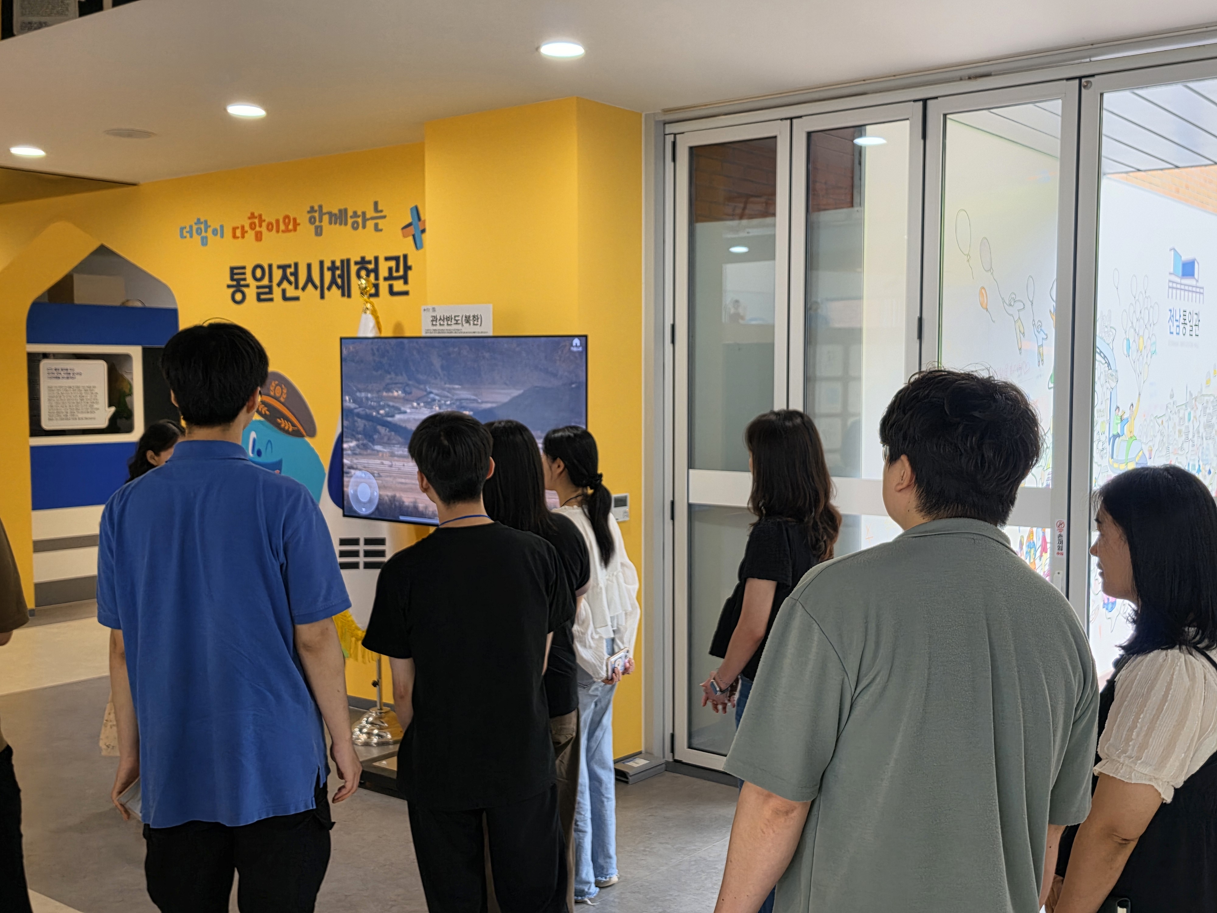 목포시종합사회복지관