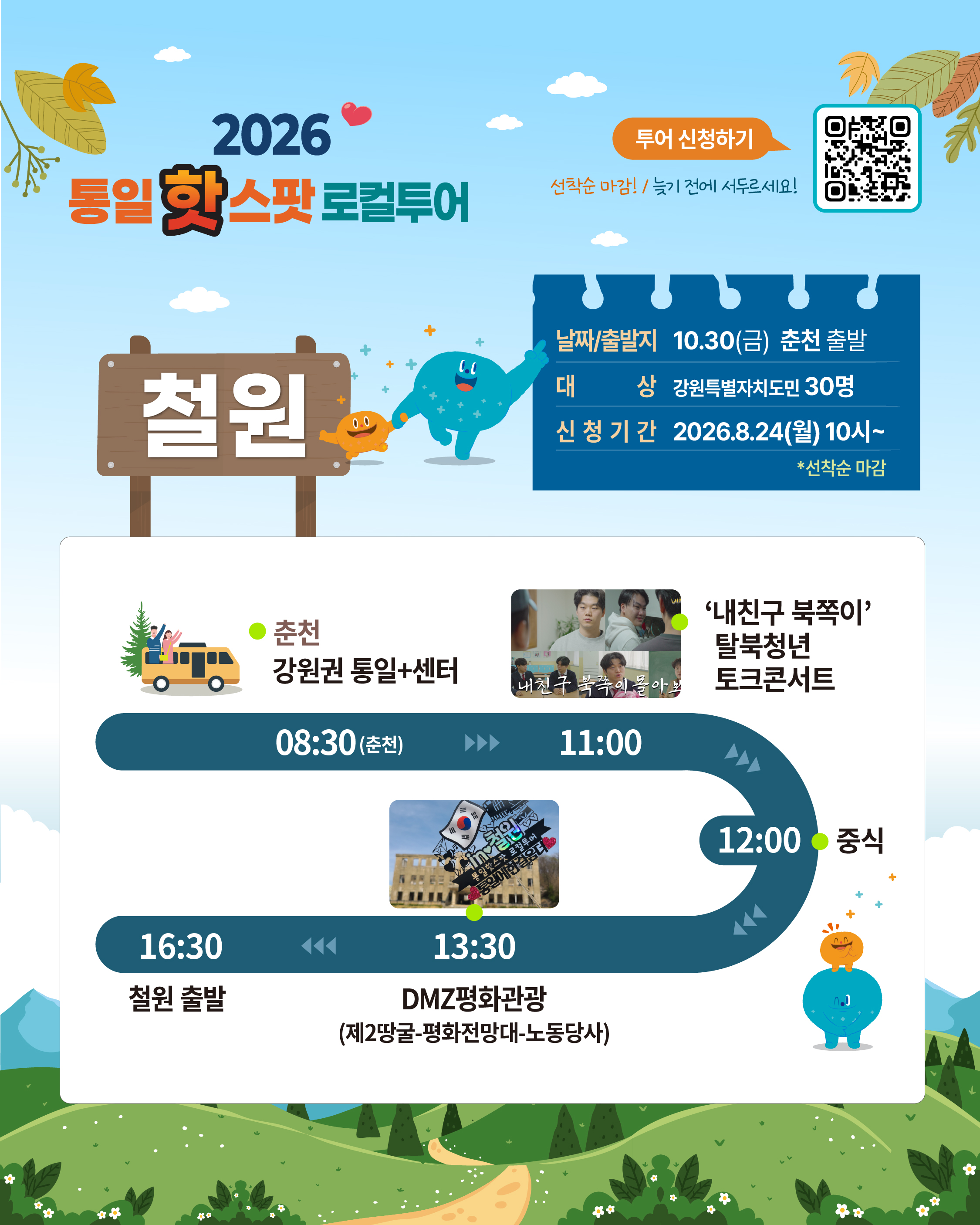 카드뉴스 세로직사작 인스타용 02