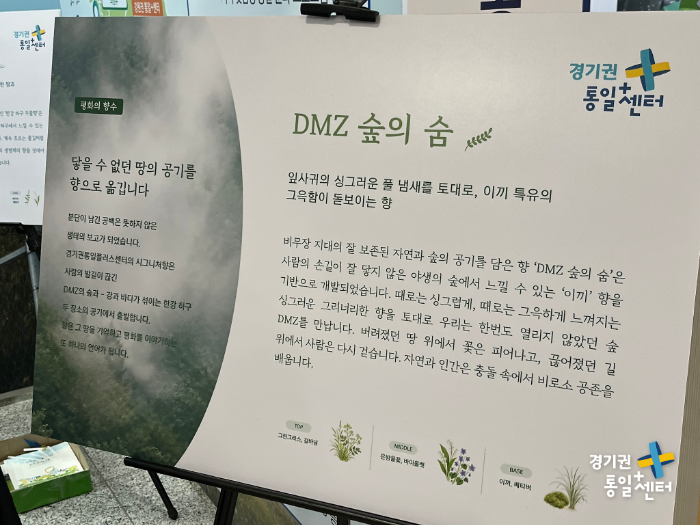 260914정책페스타새소식4