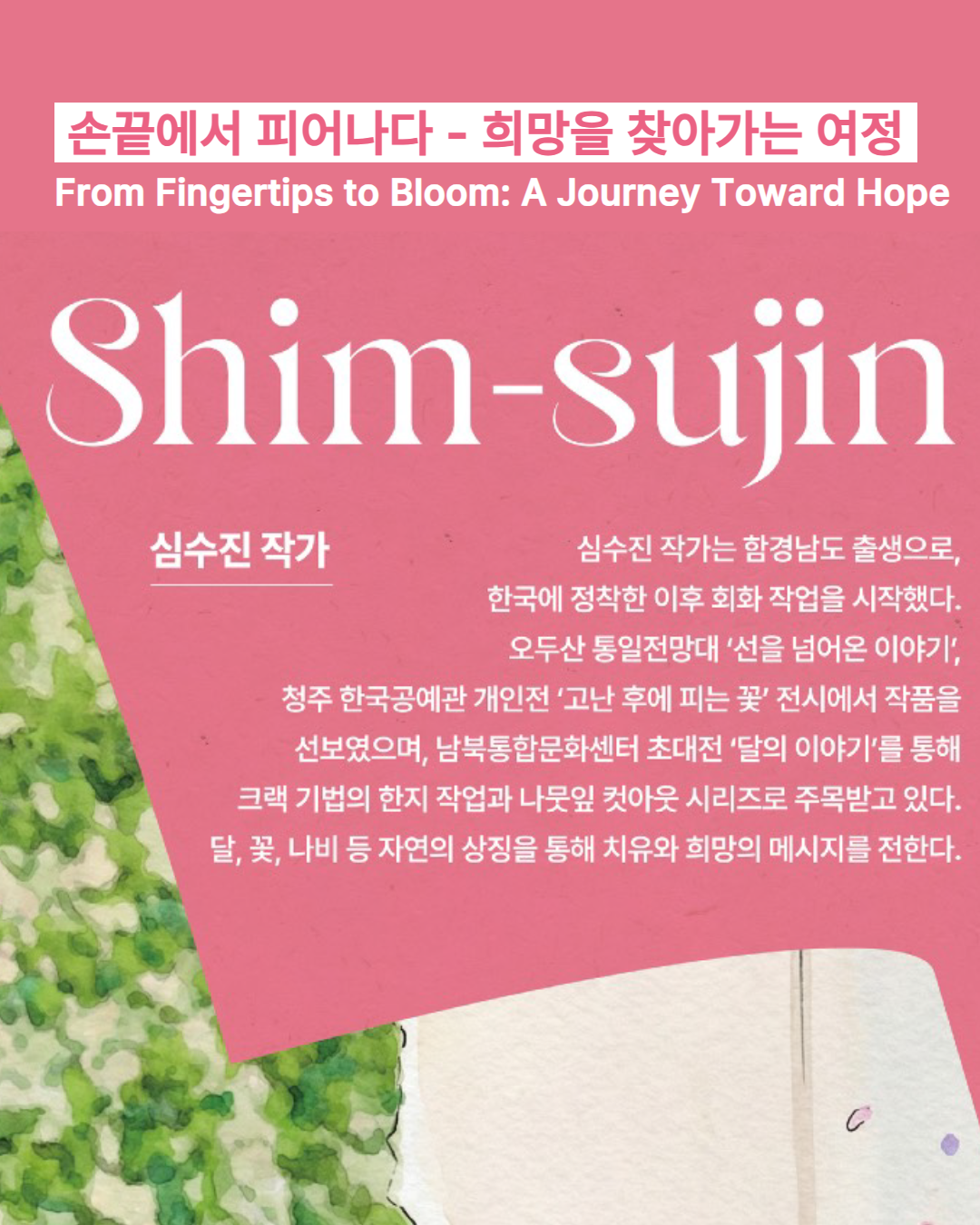 제목을 입력하세요 2