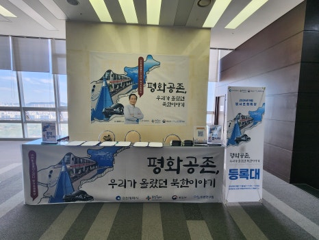 명사초청26091