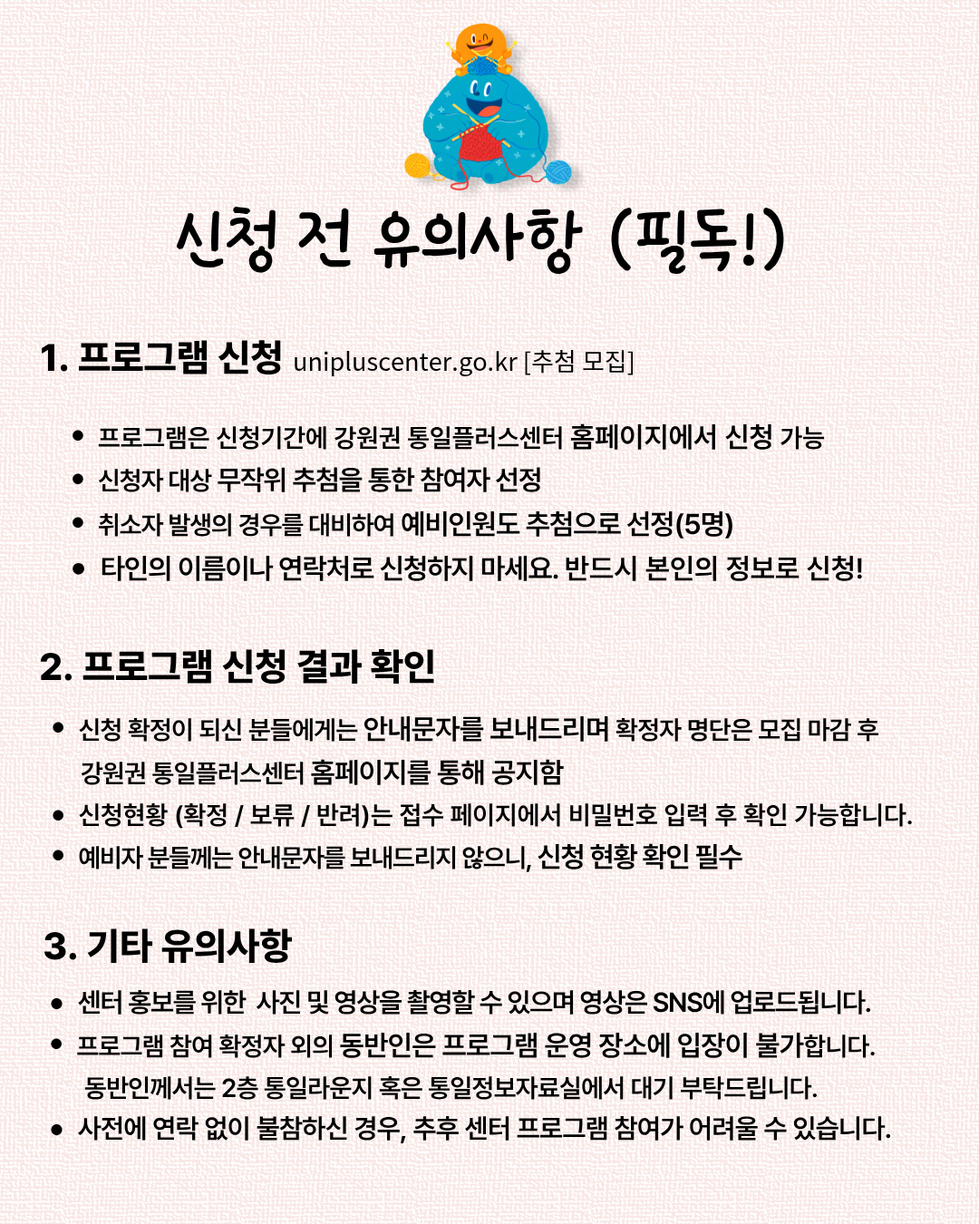 0221 자이언트얀 2