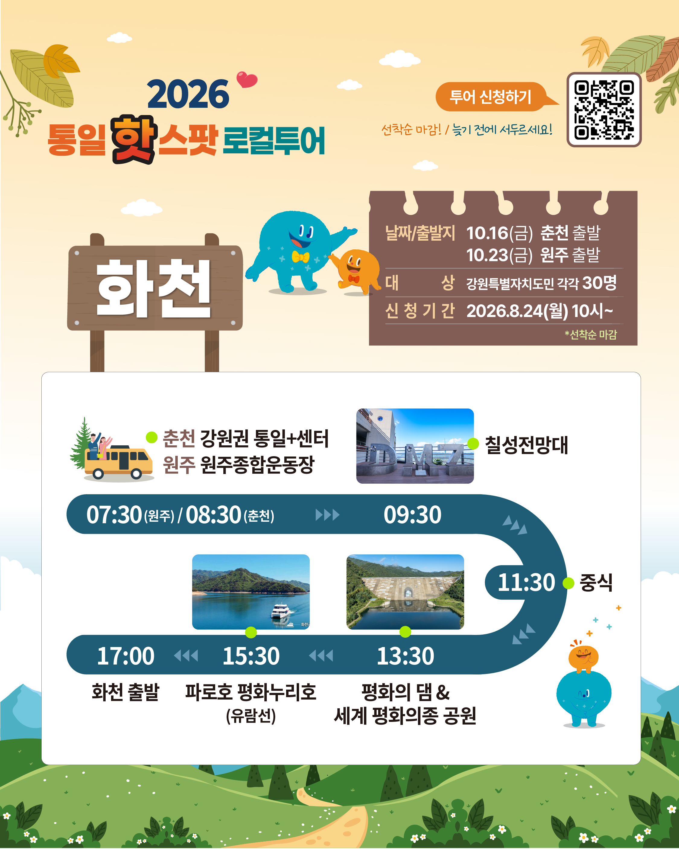 카드뉴스 세로직사작 인스타용 03
