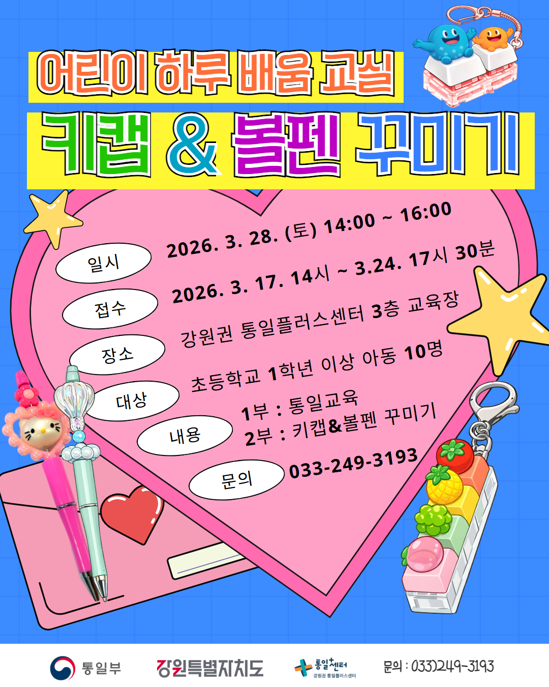 제목을 입력하세요