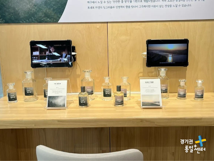 260916평화의향수새소식2
