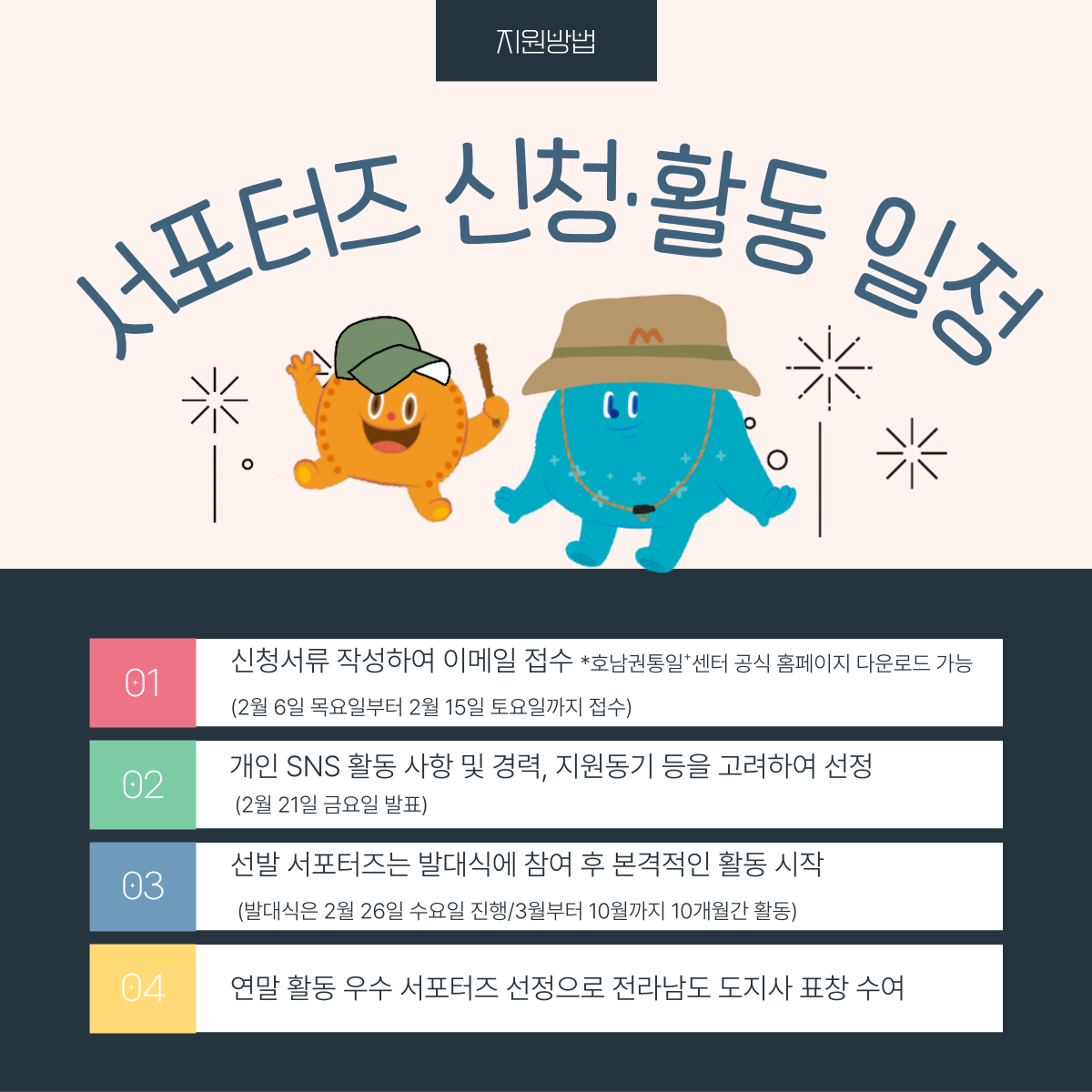 KakaoTalk20250205181415632