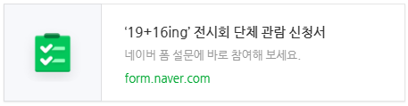 스크린샷 2025 09 02 084939