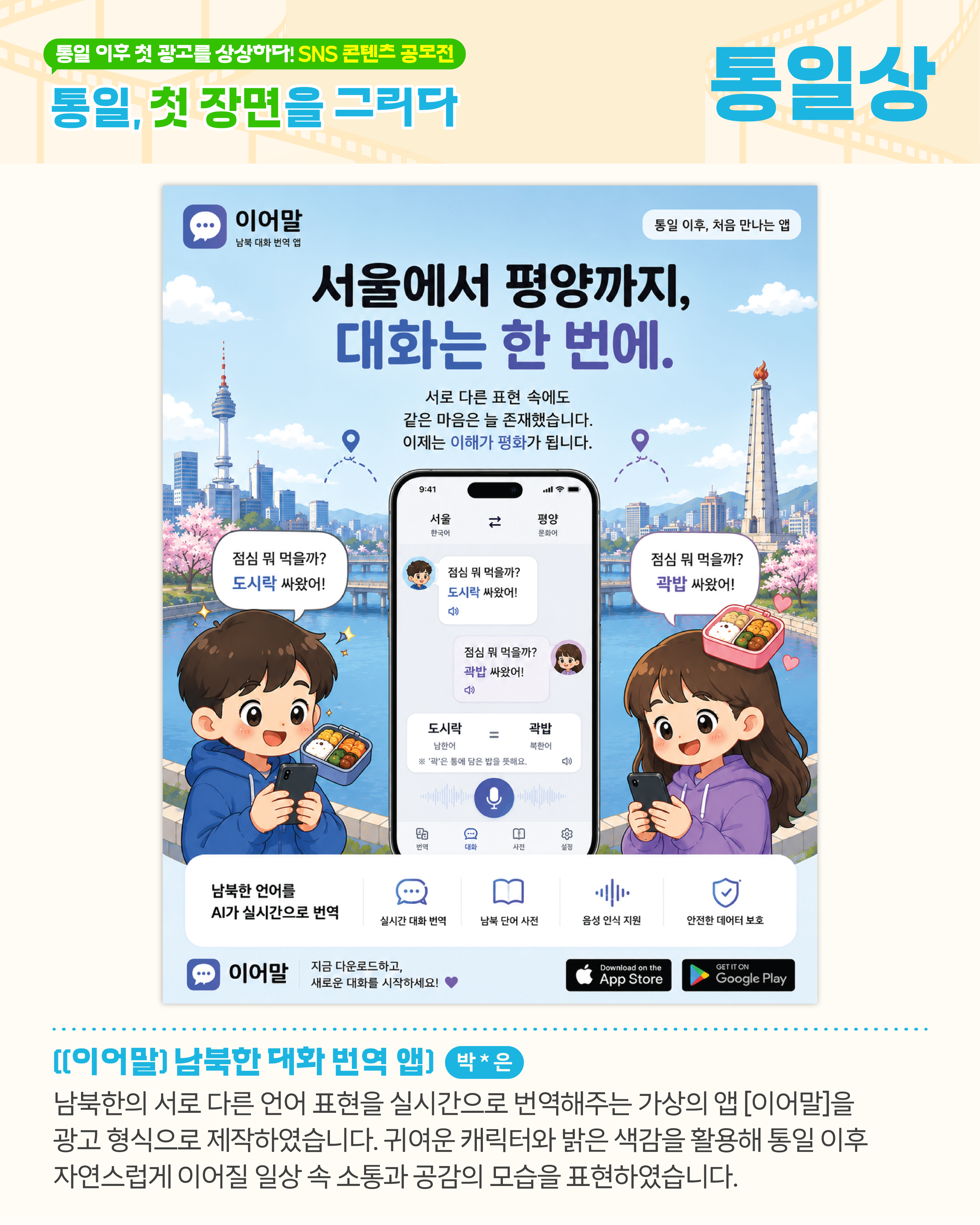 수상작 카드뉴스 10