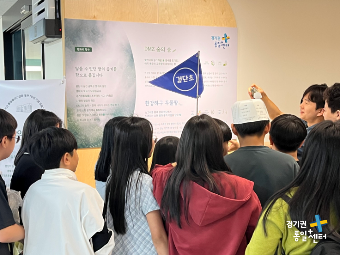 260915성남검단초새소식29
