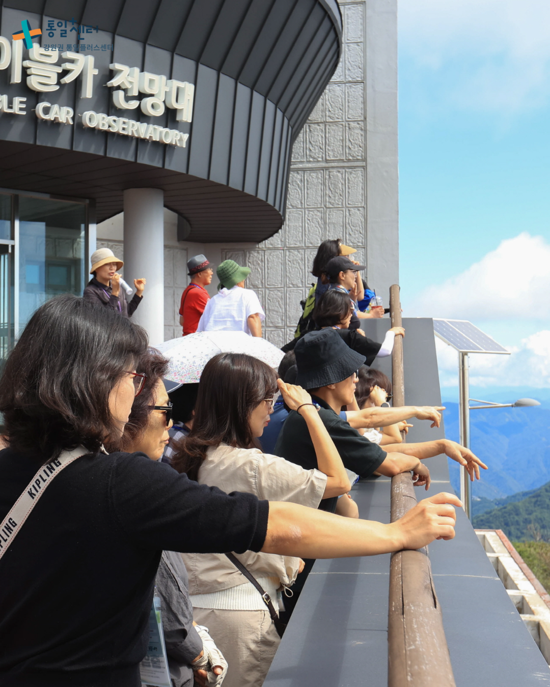 [강원권] DMZ 로컬투어 3회차 (화천) 0905 화천 로컬투어 사진3