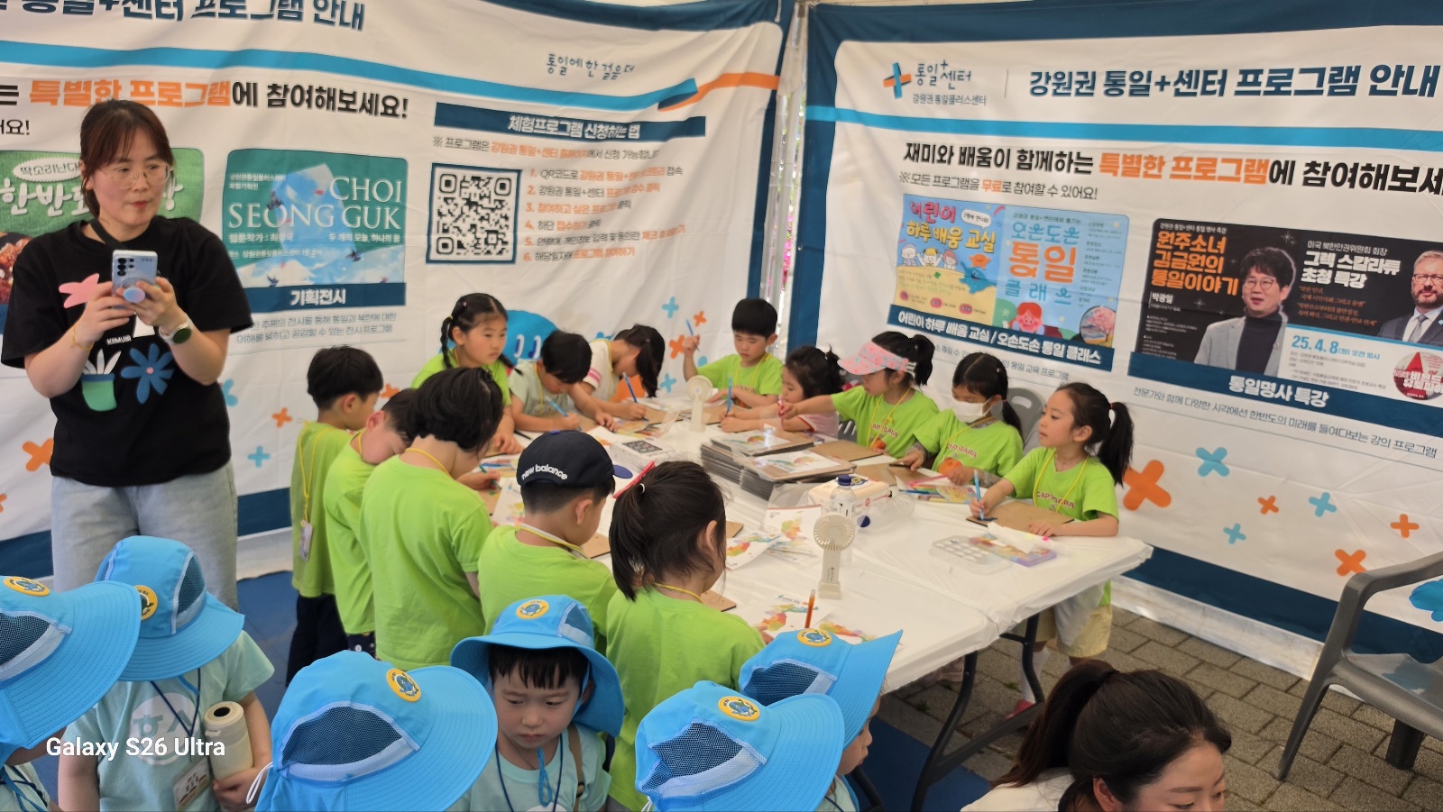 KakaoTalk2026061810521005405