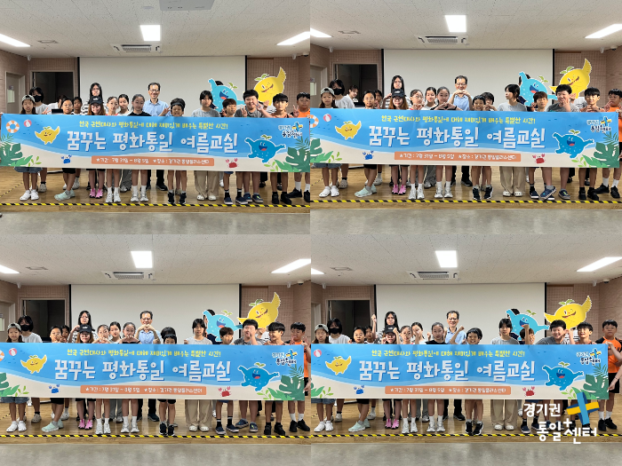 260805여름교실새소식11