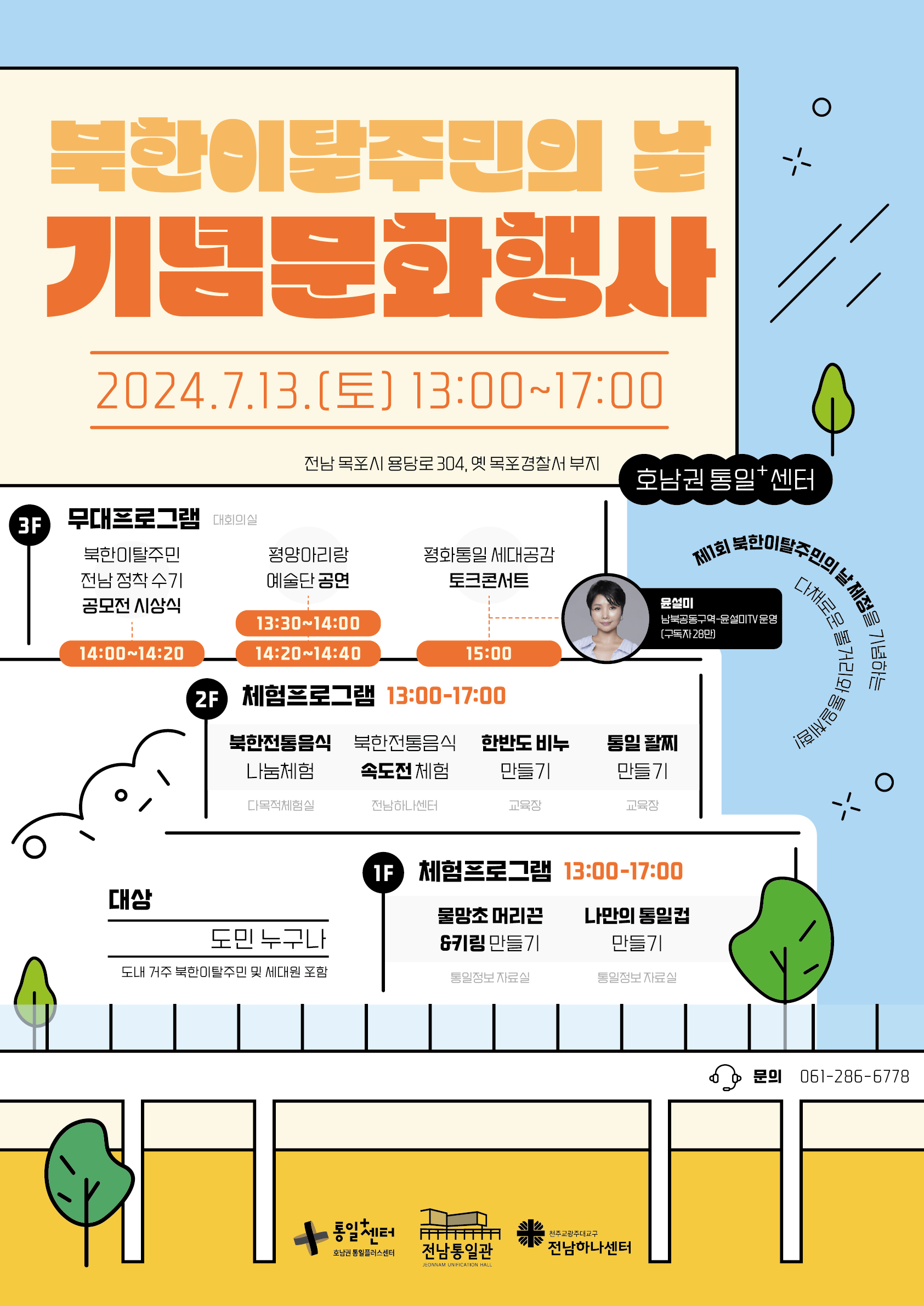 최종포스터0702