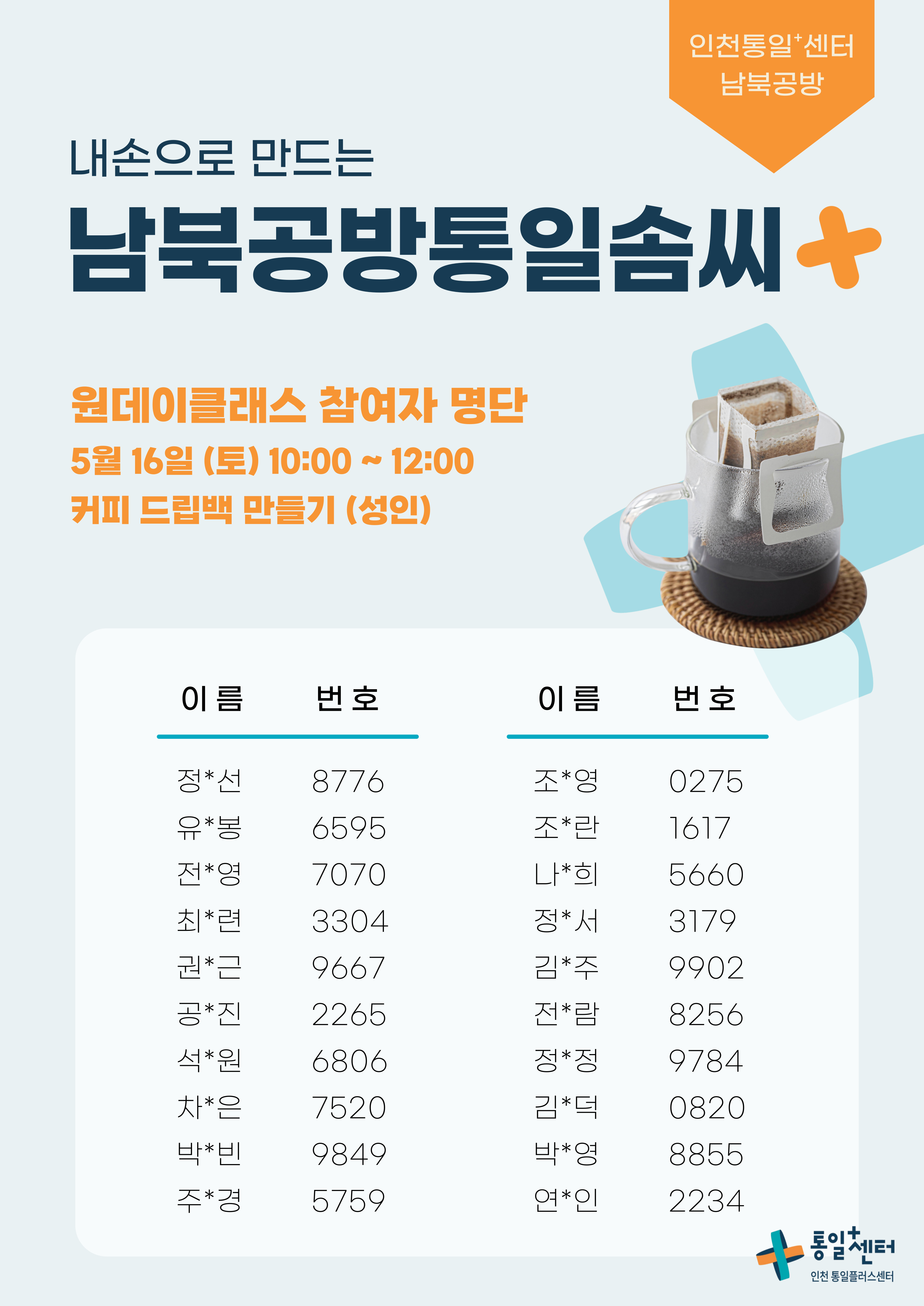 남북공방26055