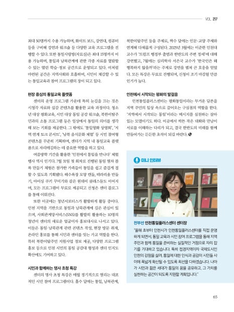 평통3