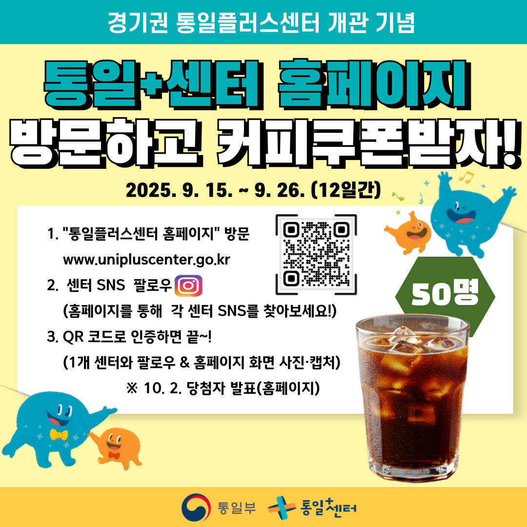 최종