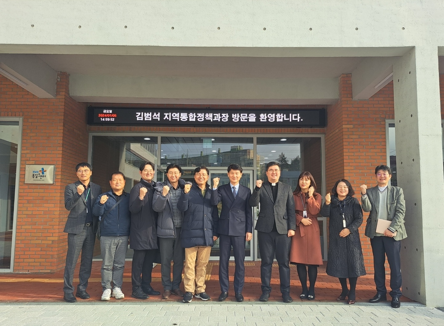 크기변환 김범석 지역통합정책과장 방문 2