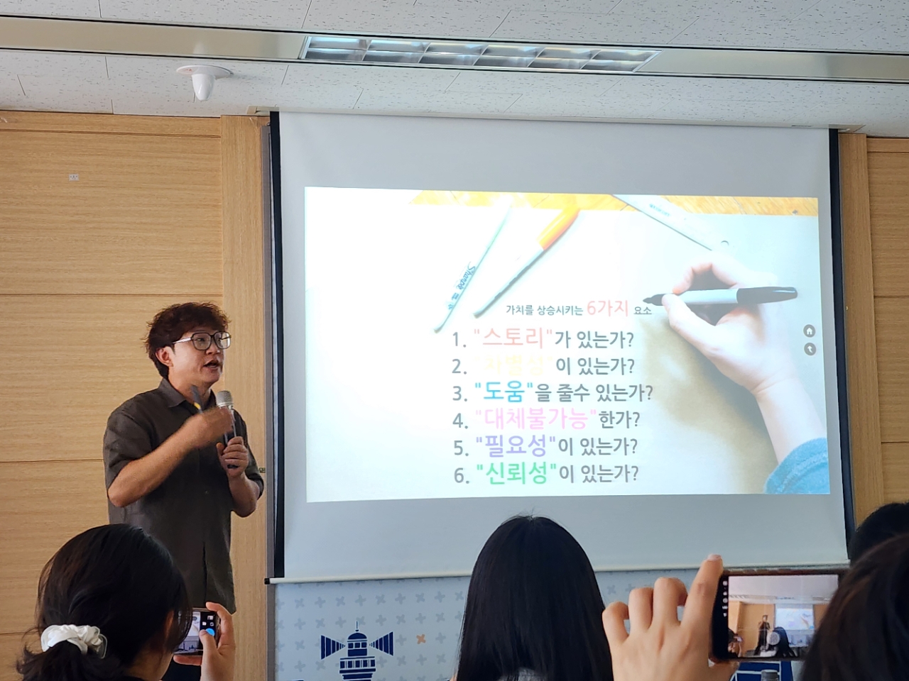 인천통일센터사진202606255