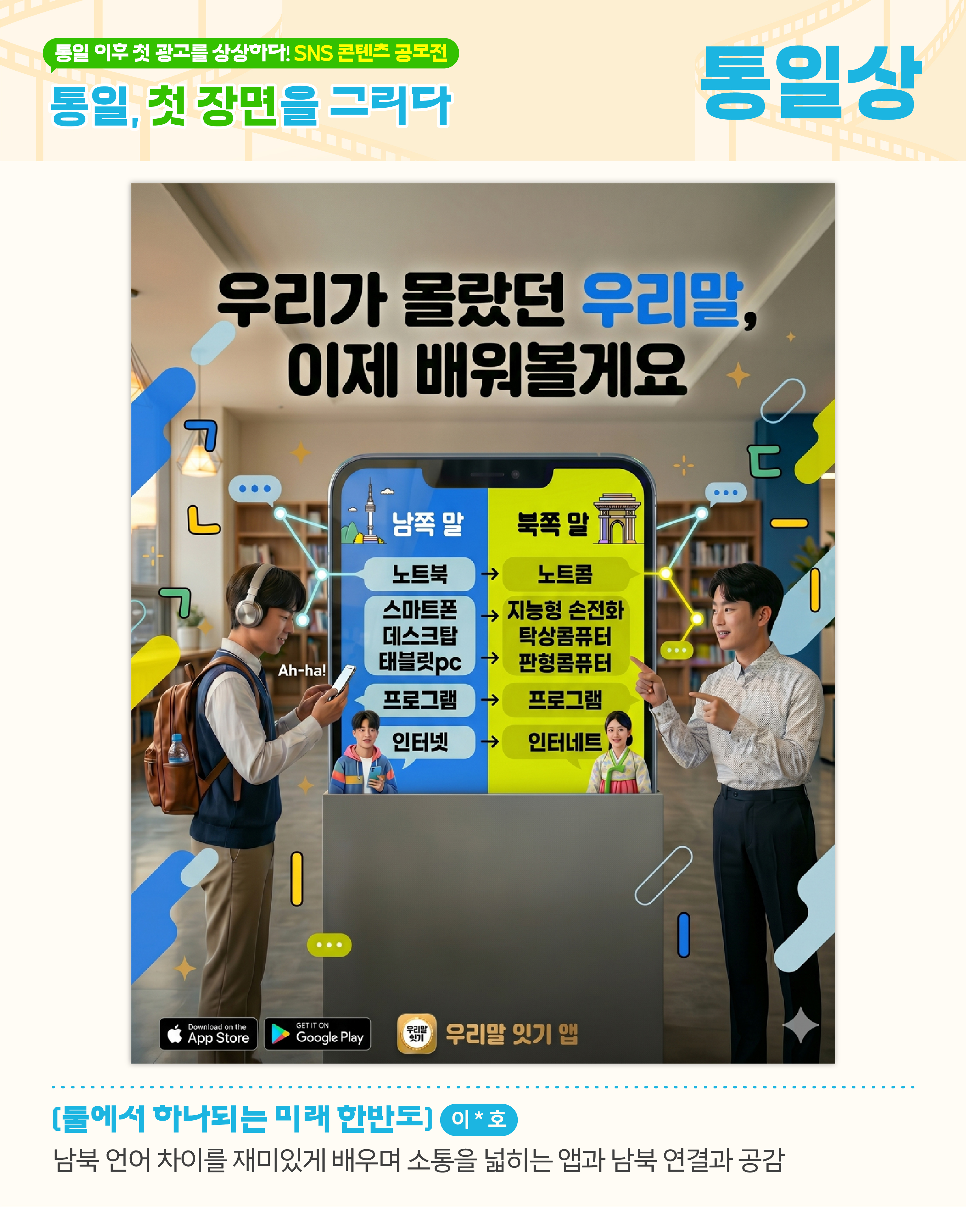 수상작 카드뉴스 16