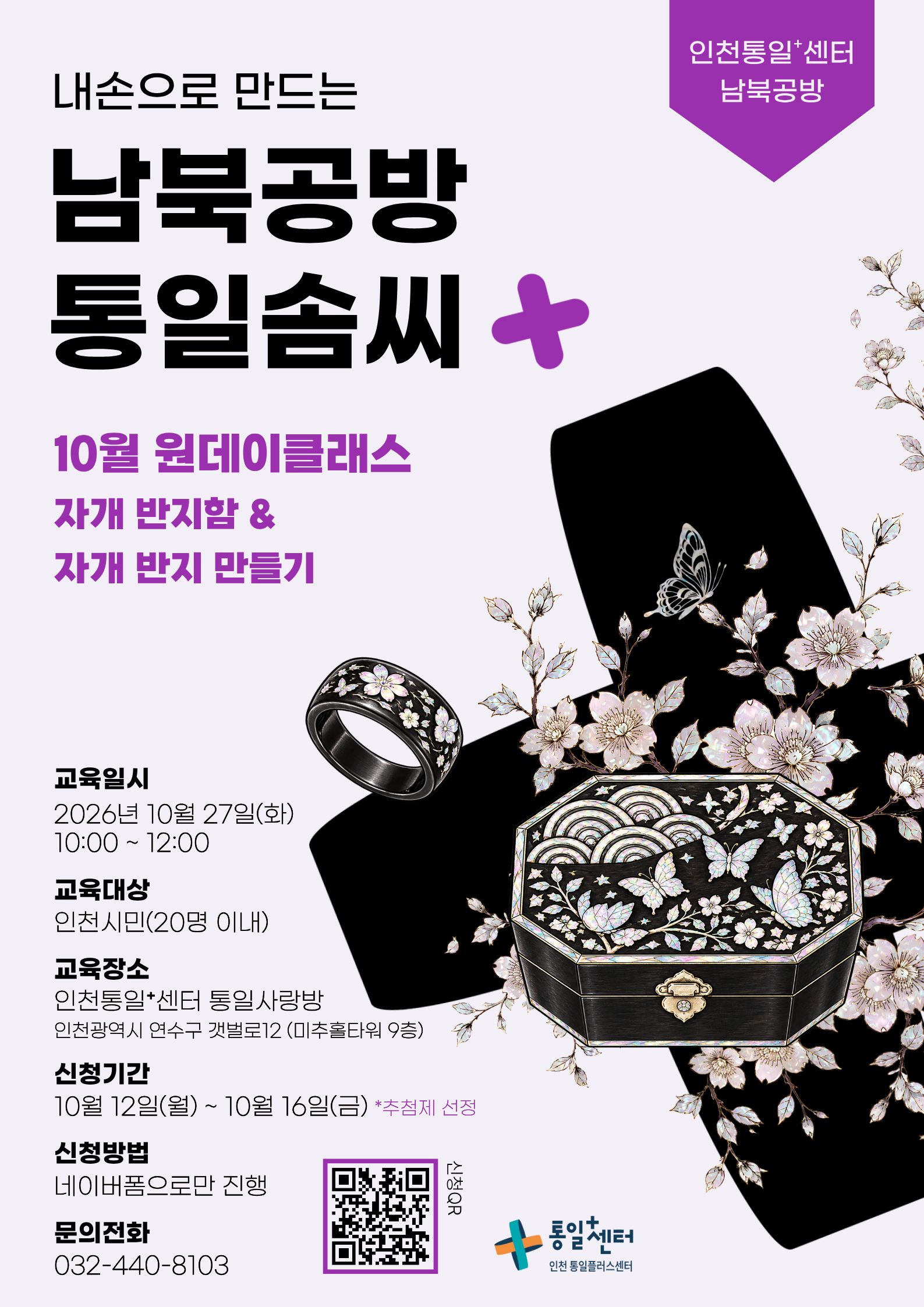 남북공방_2610