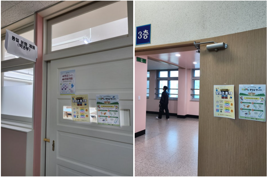 스크린샷 2025 10 29 170119