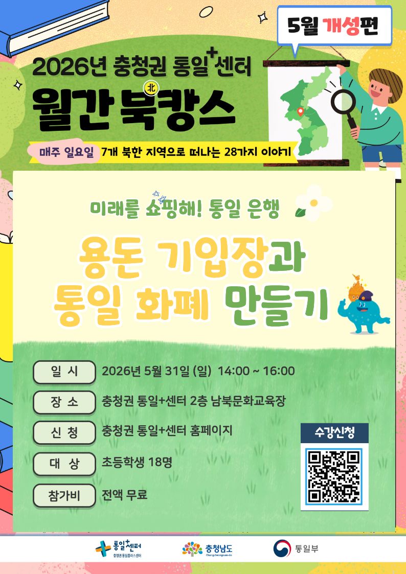 사본 월간 북캉스 2026531