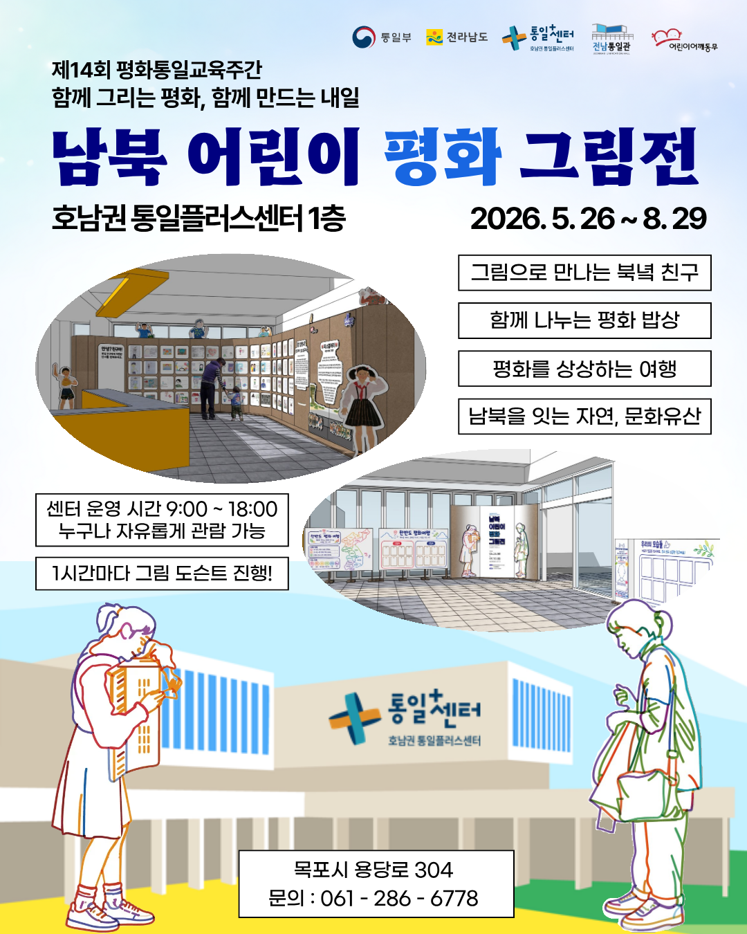 그림전날짜수정