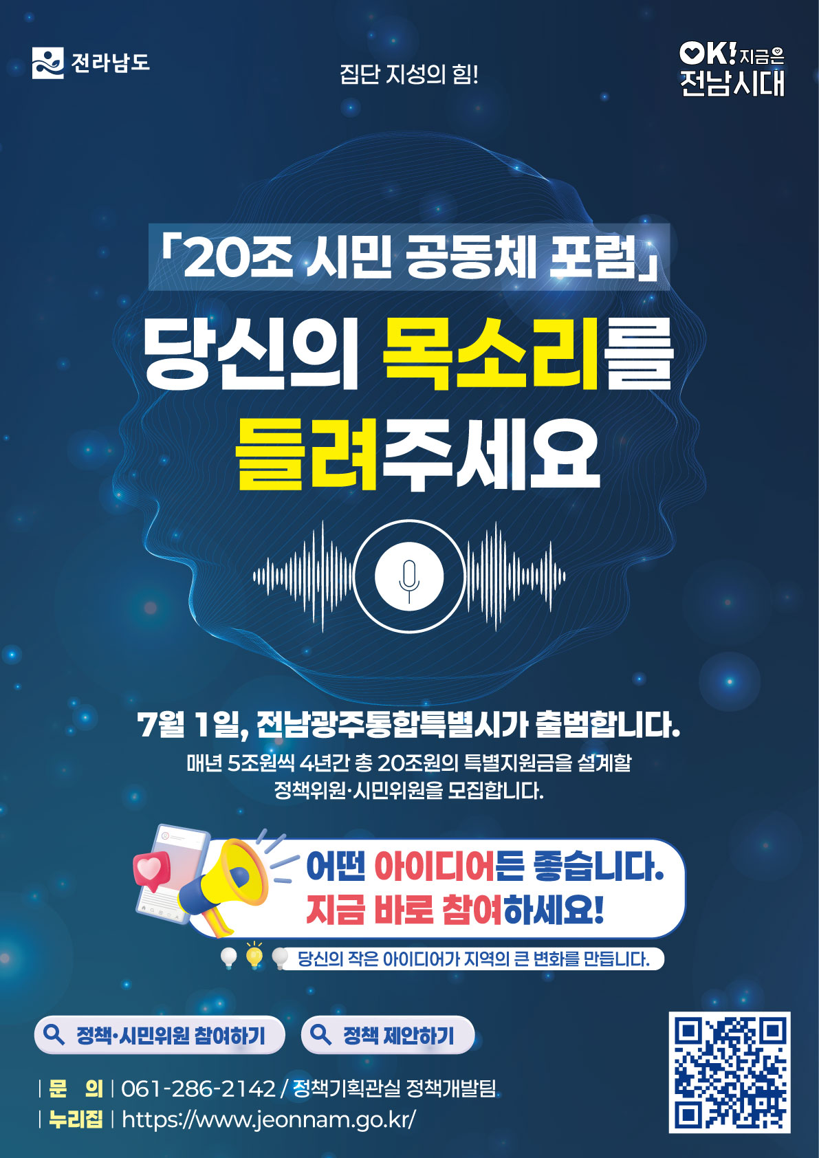 1안