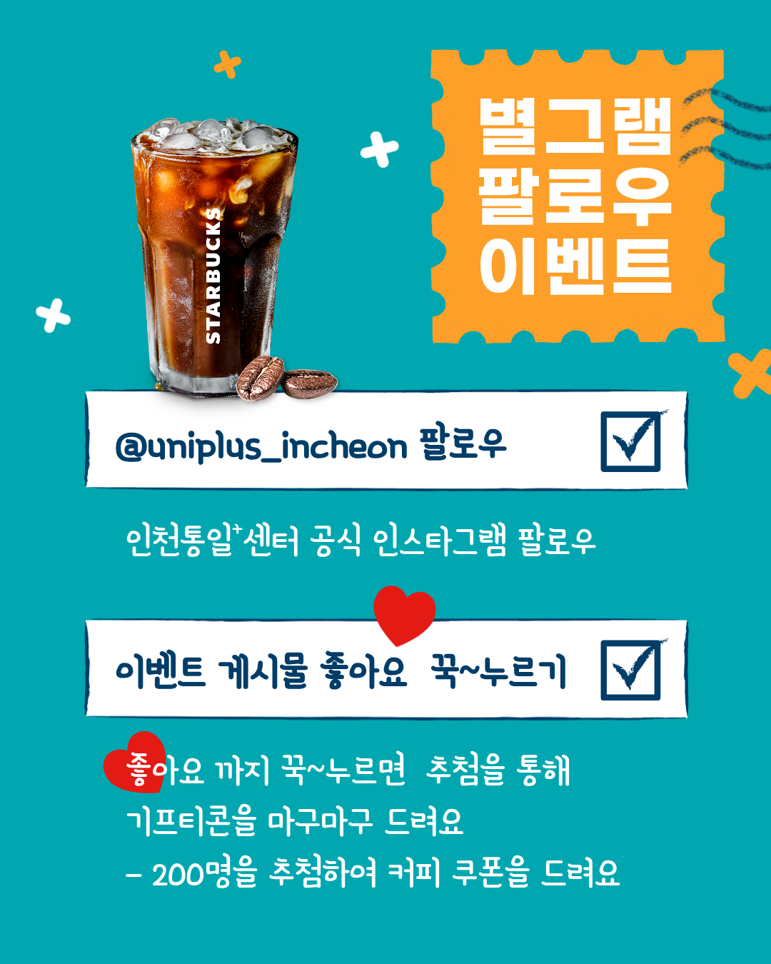 아이싱쿠키팔로우 1