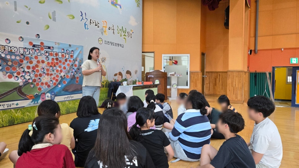 장도초5