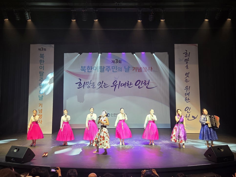 26년이탈주민의날11