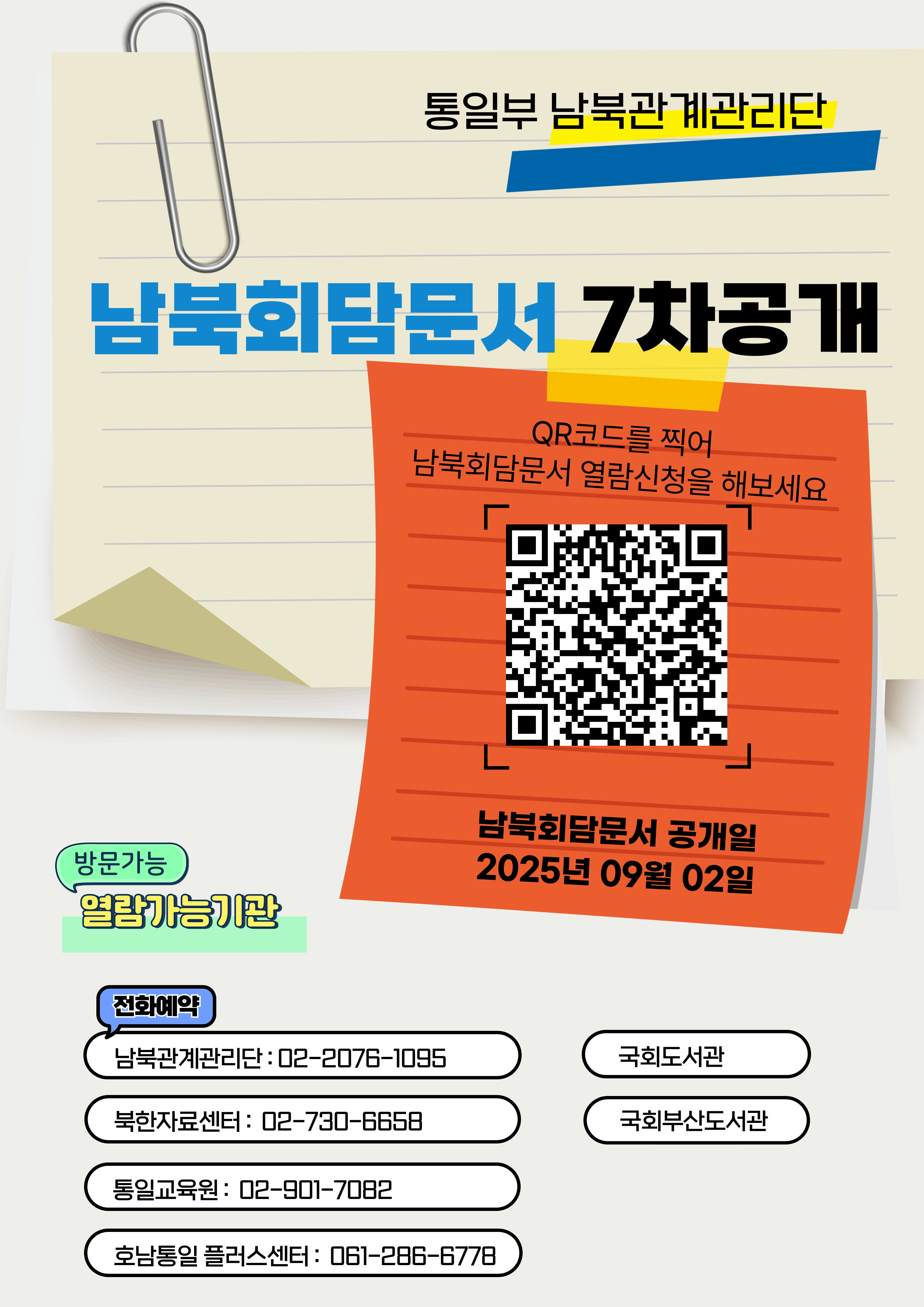 ef8143bc 5355 4640 9cbd 82a524a61429