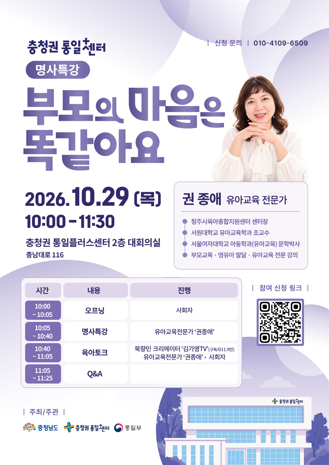 크기변환 1029 명사특강