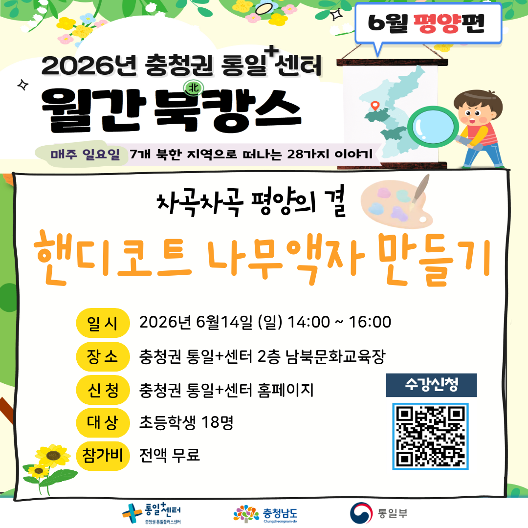 제목을 입력해주세요 38