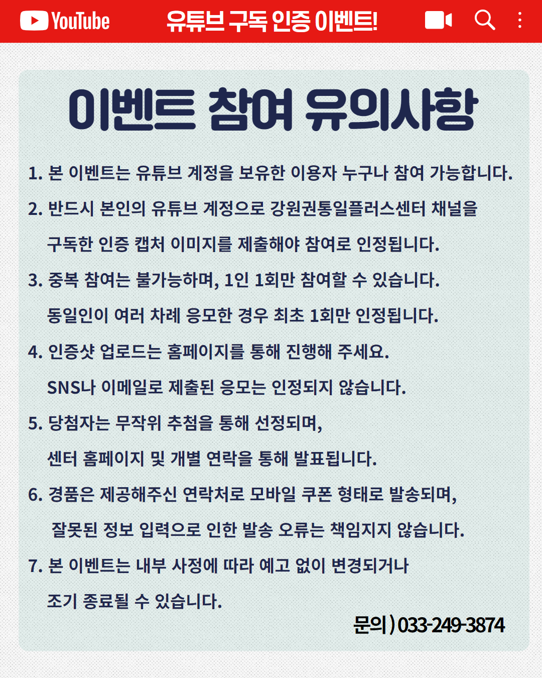 6월 이벤트 5