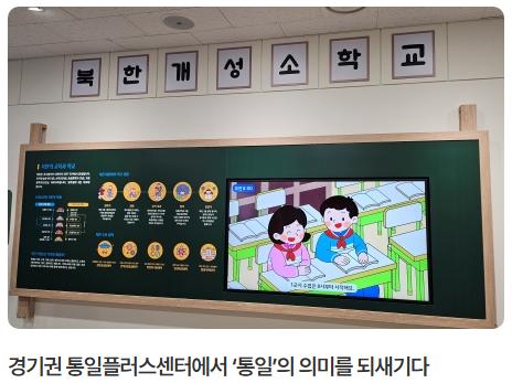 경기도기회기자단 기사10