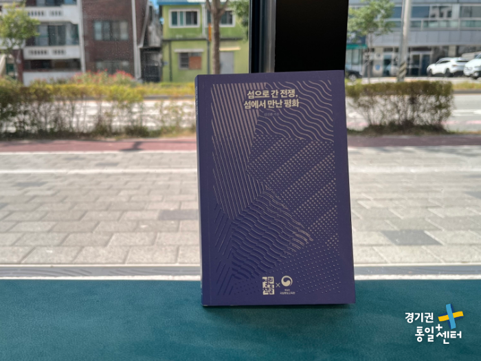 260902평화의책장 후기새소식2
