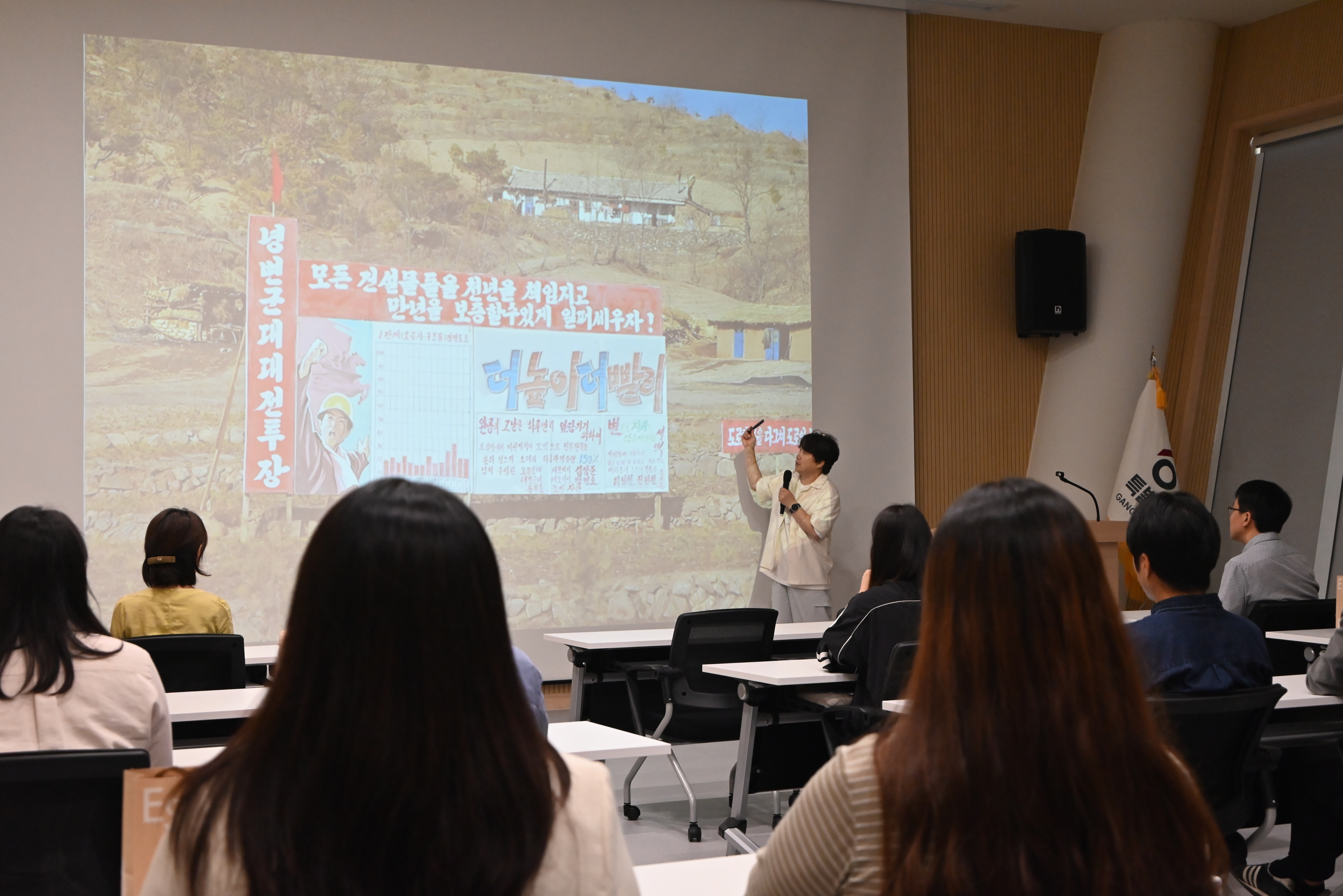 [강원권] 통일명사특강 : 최성국 웹툰작가 사진11