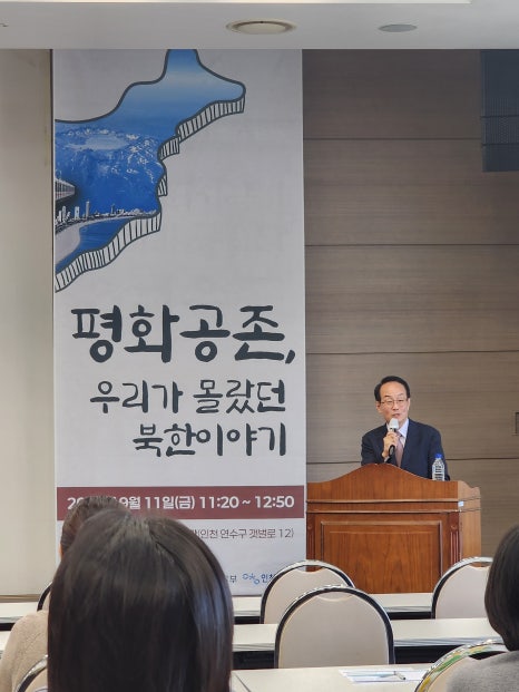 명사초청26097